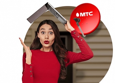Спутниковое ТВ МТС, Чехов Спутниковое ТВ МТС, Чехов