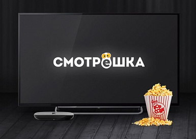 Смотрешка, Чехов Смотрешка, Чехов